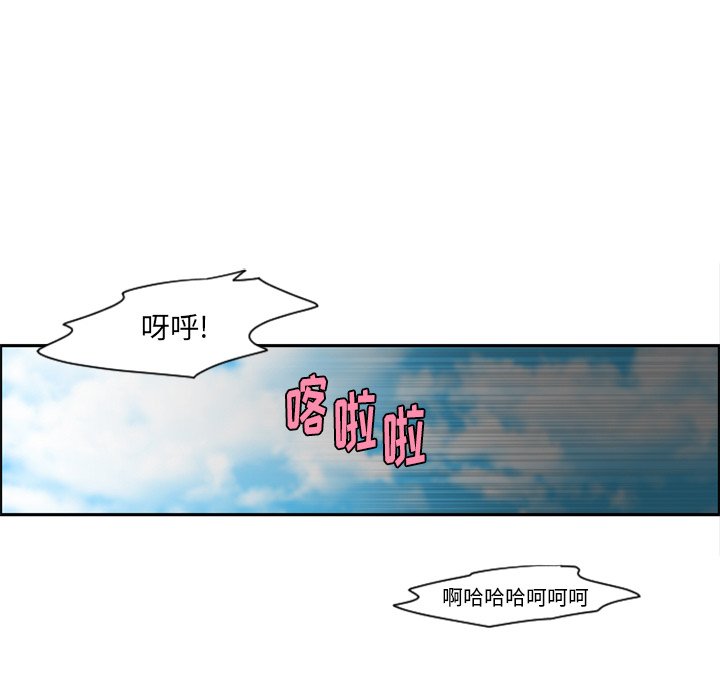 第64話 - 第12张