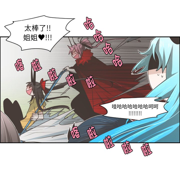 第64話 - 第13张
