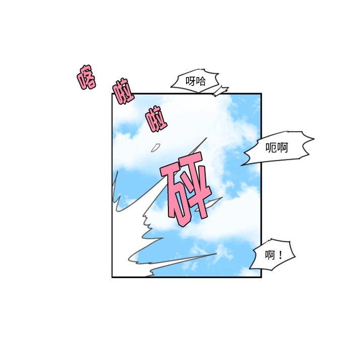 第64話 - 第14张