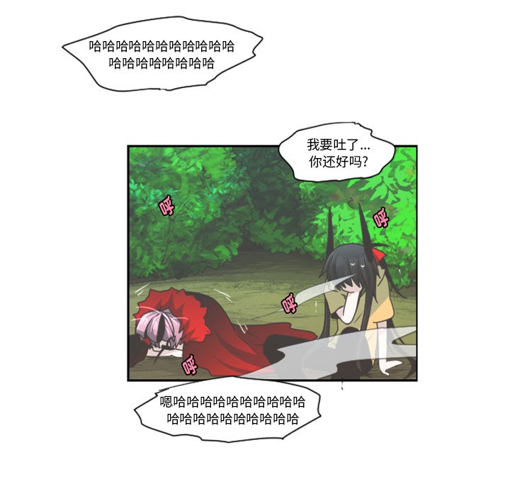 第64話 - 第15张