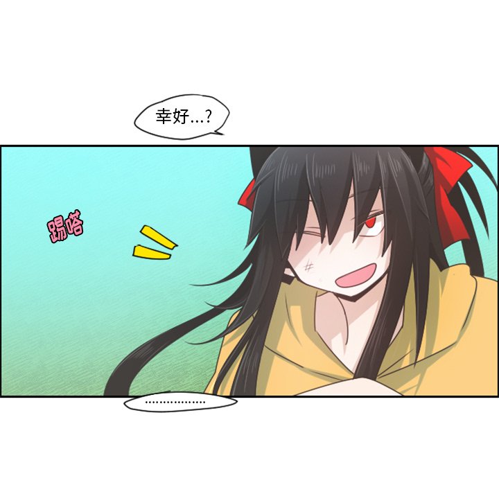 第64話 - 第16张