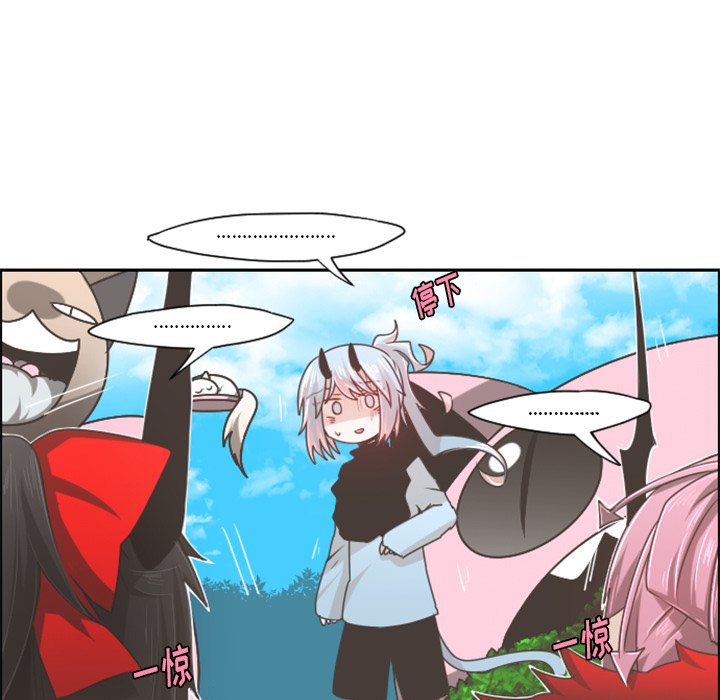 第64話 - 第17张