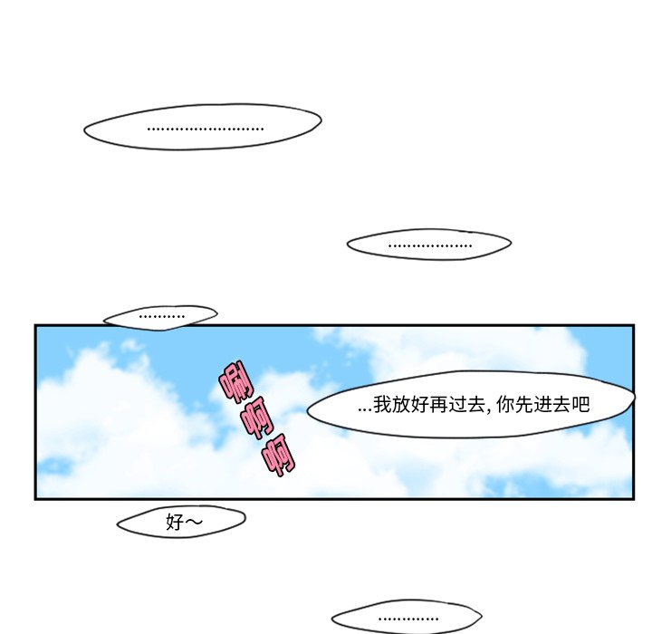第64話 - 第20张