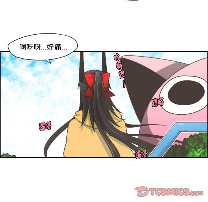 第64話 - 第21张