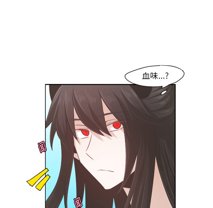 第64話 - 第22张