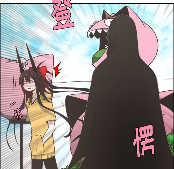第64話 - 第25张