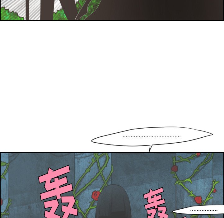 第64話 - 第26张