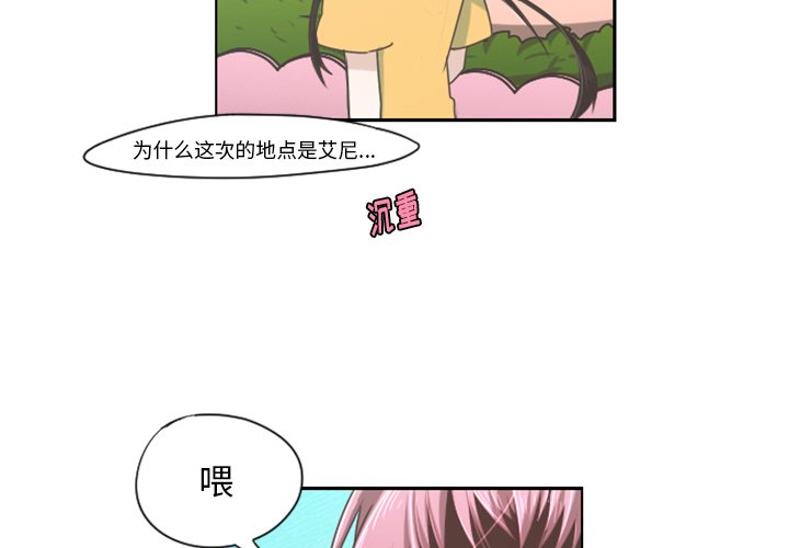 第64話 - 第3张
