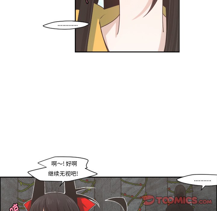 第64話 - 第31张