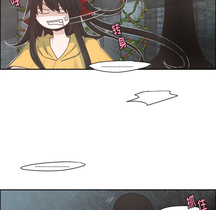 第64話 - 第32张