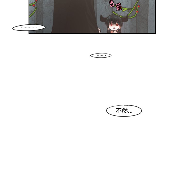 第64話 - 第34张