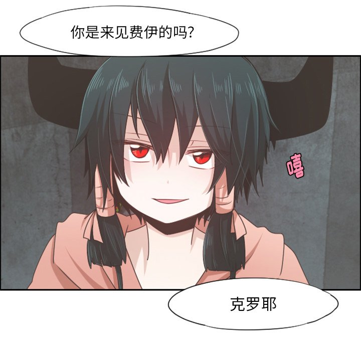 第64話 - 第35张