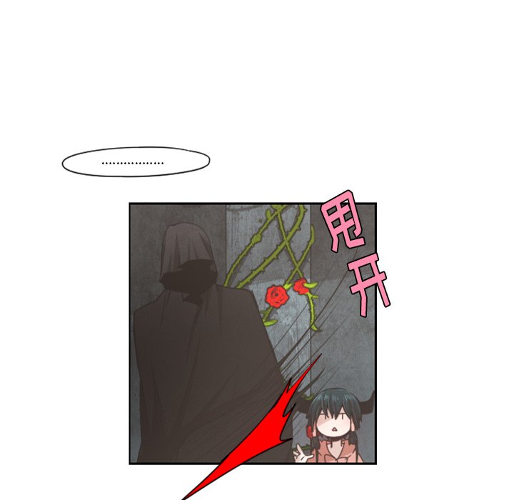 第64話 - 第36张