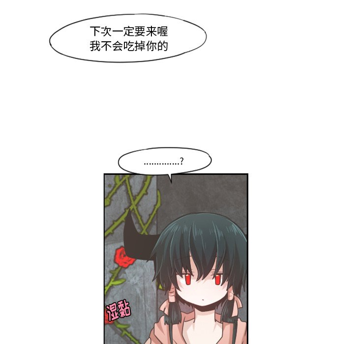 第64話 - 第38张