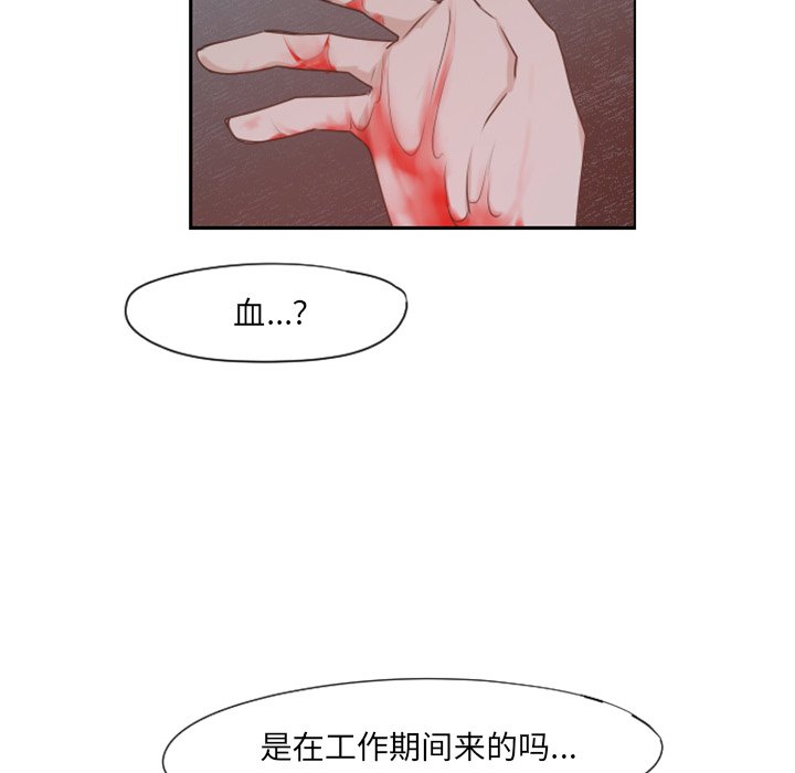 第64話 - 第40张