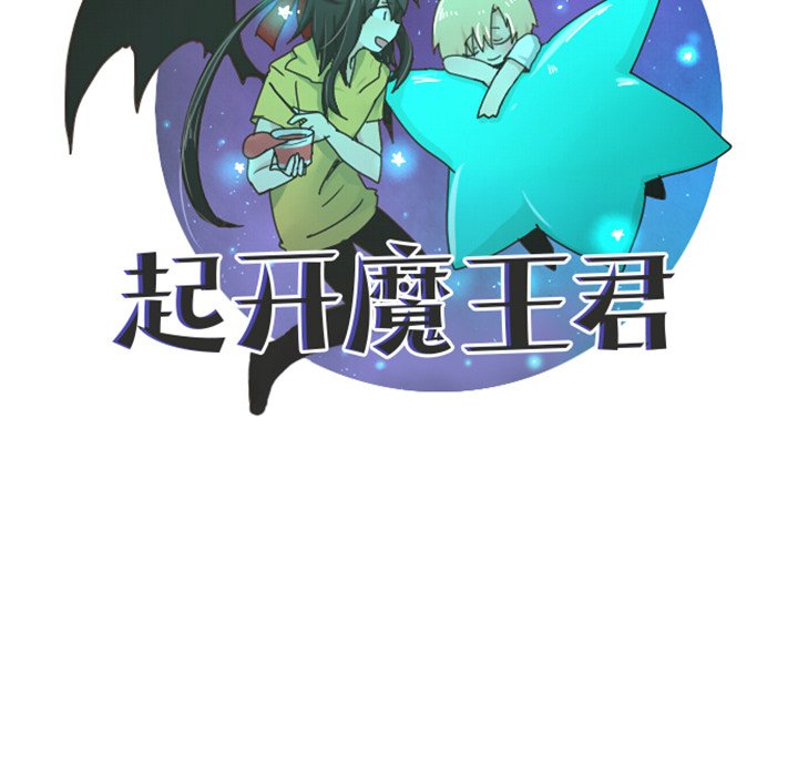第64話 - 第42张