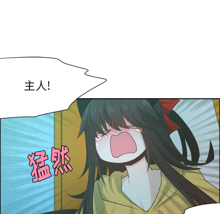 第64話 - 第43张