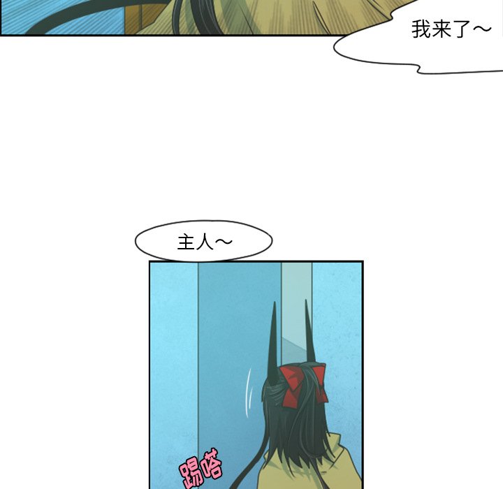 第64話 - 第44张