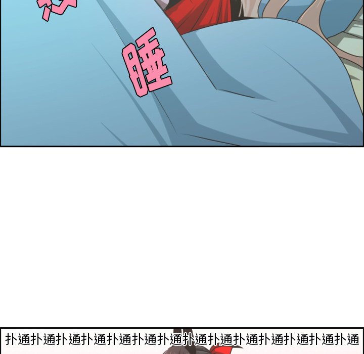 第64話 - 第48张