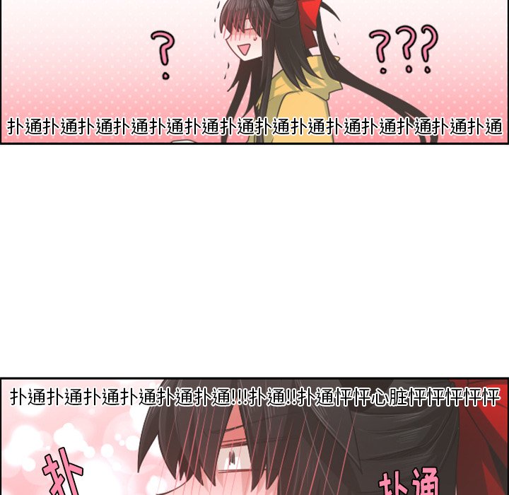 第64話 - 第49张