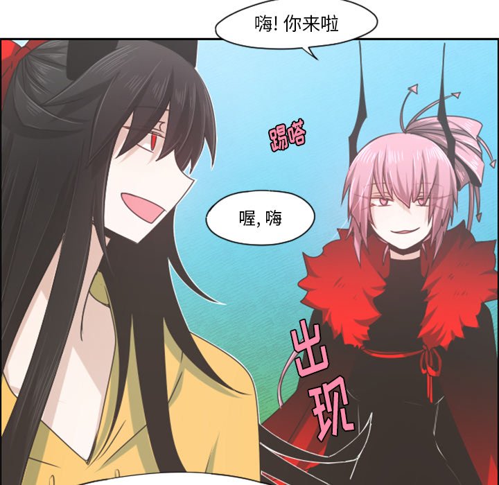 第64話 - 第5张