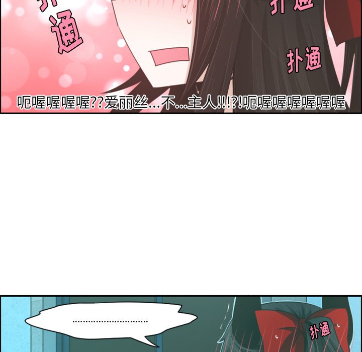 第64話 - 第50张