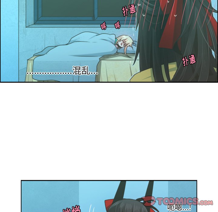 第64話 - 第51张