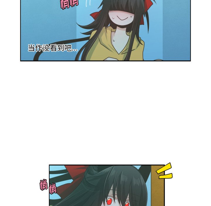 第64話 - 第52张