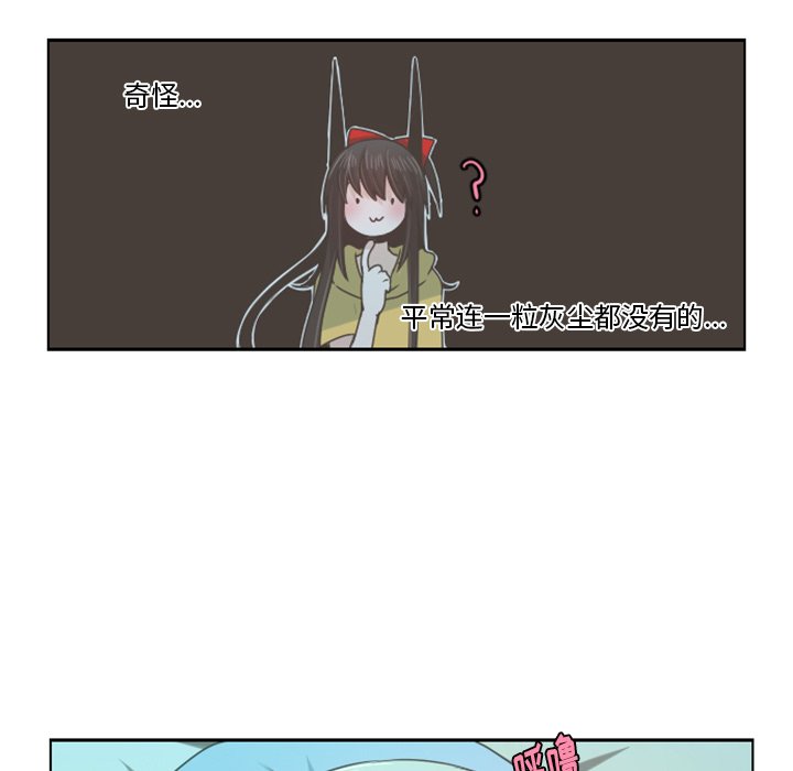 第64話 - 第55张