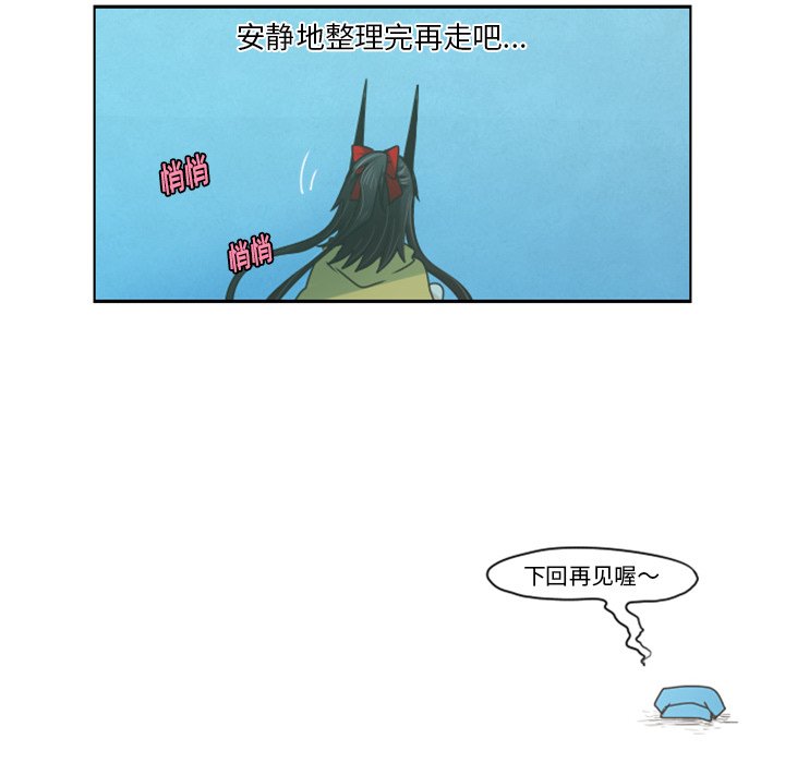 第64話 - 第60张