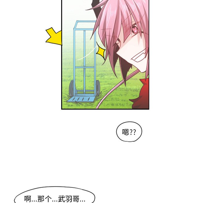 第64話 - 第9张