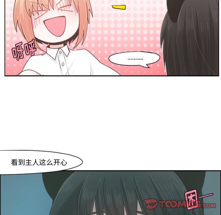 第65話 - 第11张