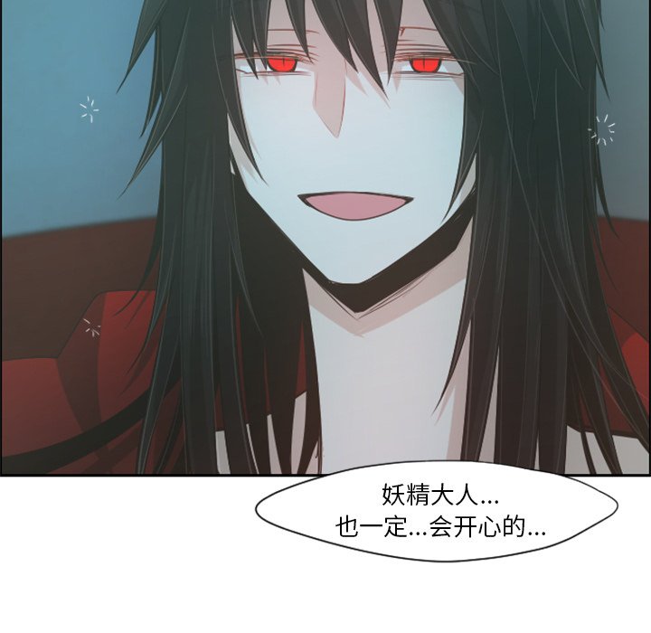 第65話 - 第12张