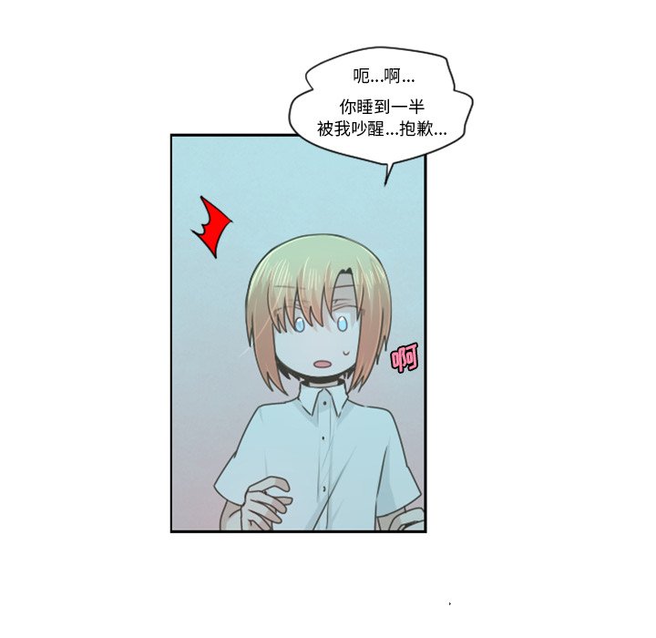 第65話 - 第13张