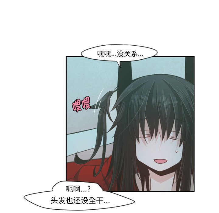 第65話 - 第14张