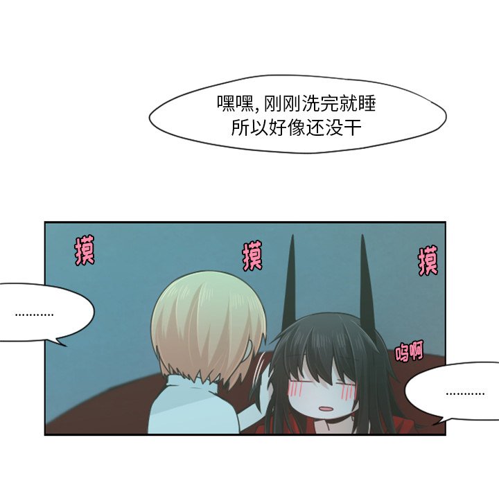 第65話 - 第15张