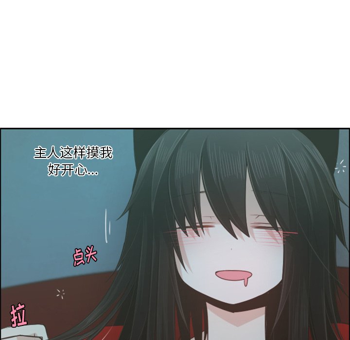 第65話 - 第16张