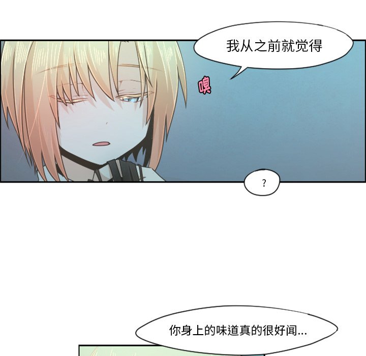 第65話 - 第18张