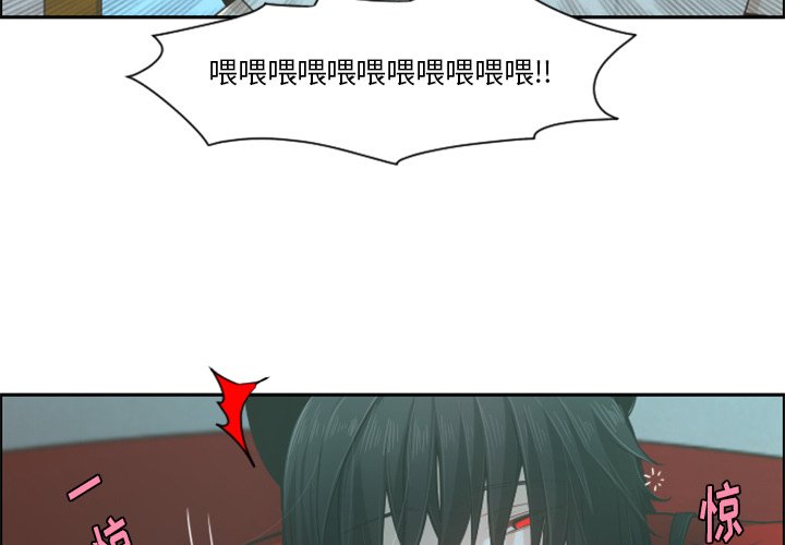 第65話 - 第2张