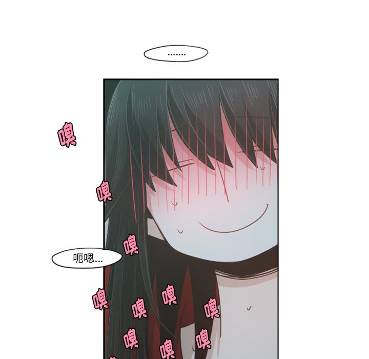 第65話 - 第20张