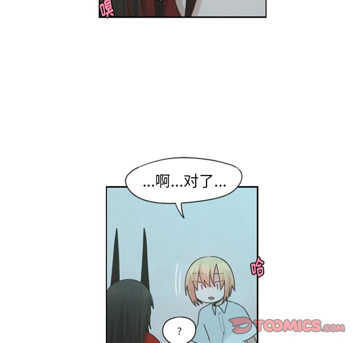 第65話 - 第21张