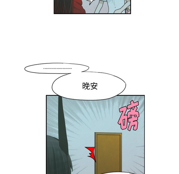 第65話 - 第22张