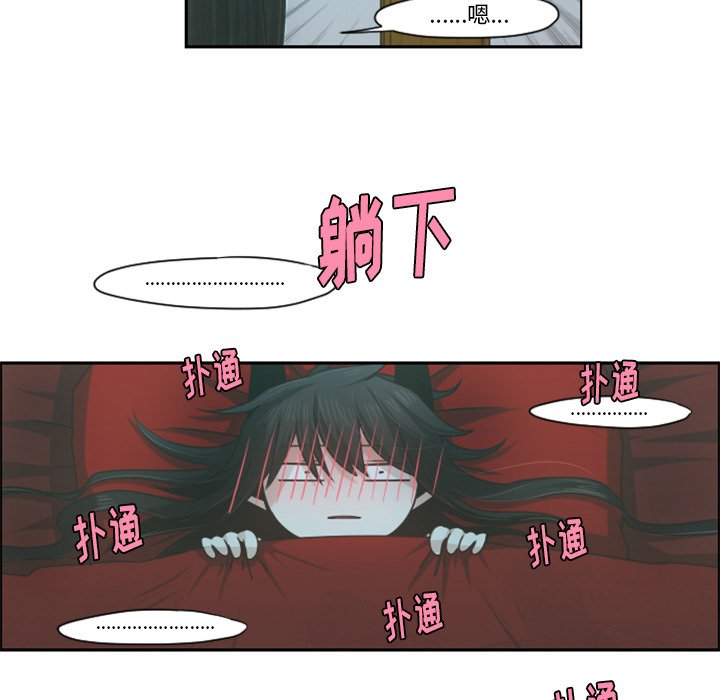 第65話 - 第23张