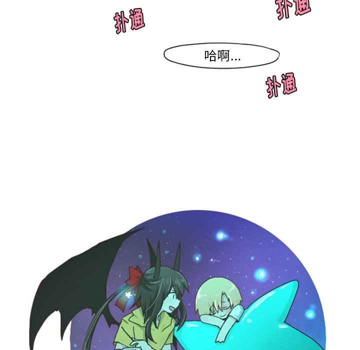 第65話 - 第24张