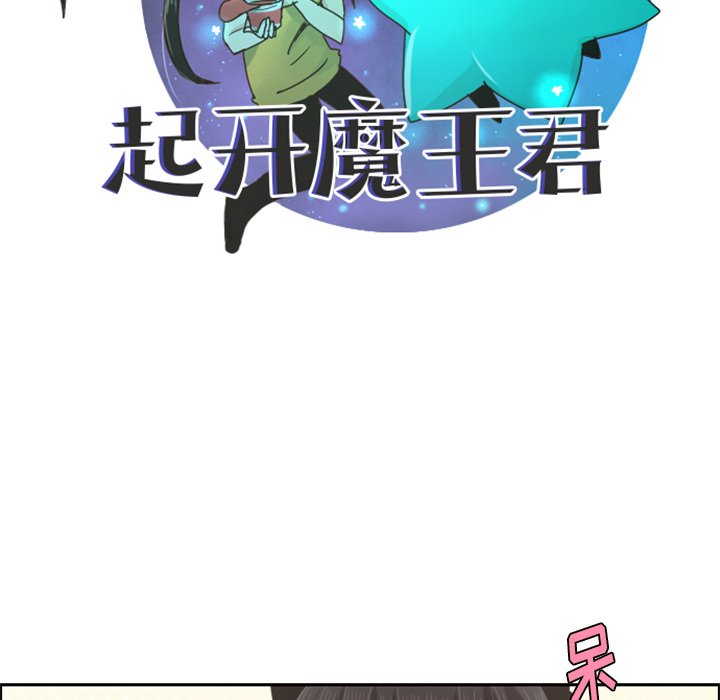 第65話 - 第25张