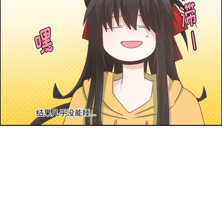 第65話 - 第26张