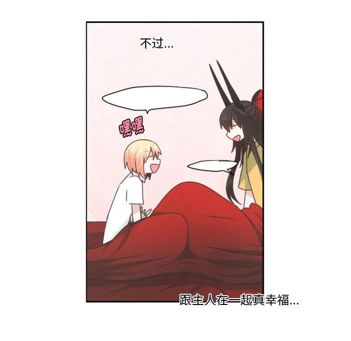 第65話 - 第27张