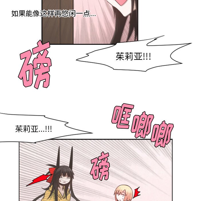 第65話 - 第29张