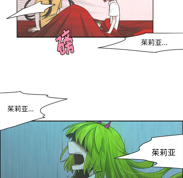 第65話 - 第30张