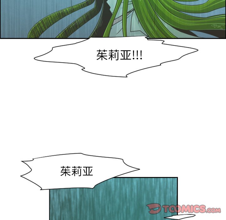 第65話 - 第31张